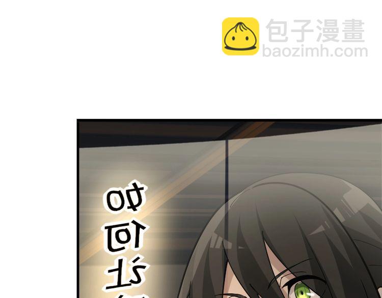 第108章 &ldquo;重塑命格&rdquo;(1/2)-第108话