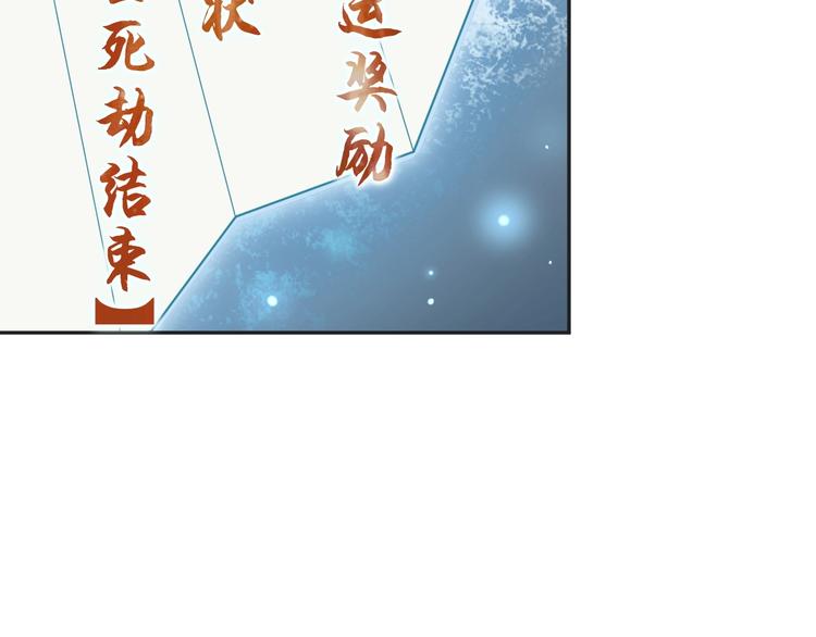 超級大主簿 - 第12話 生死狀？(3/4) - 5