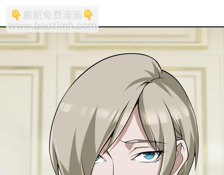 超級大主簿 - 第12話 生死狀？(3/4) - 4