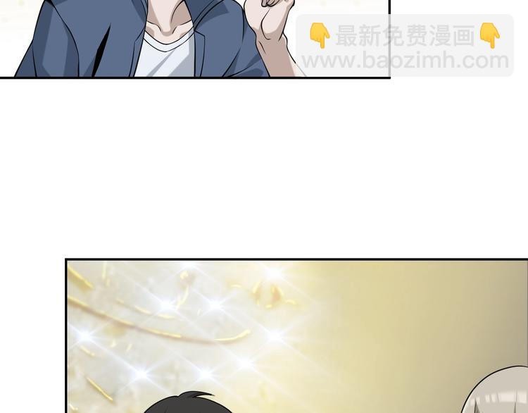 超級大主簿 - 第12話 生死狀？(3/4) - 7