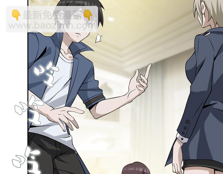 超級大主簿 - 第12話 生死狀？(3/4) - 8