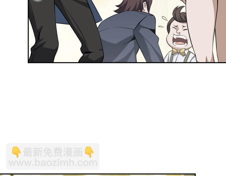 超級大主簿 - 第12話 生死狀？(3/4) - 1