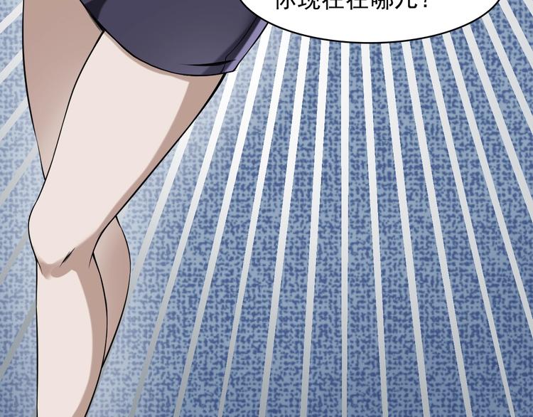 超級大主簿 - 第12話 生死狀？(3/4) - 6