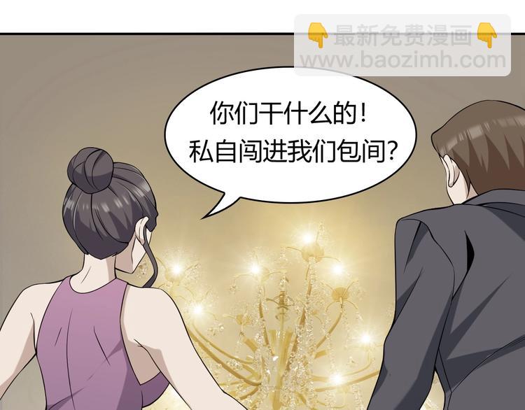 超級大主簿 - 第12話 生死狀？(3/4) - 3