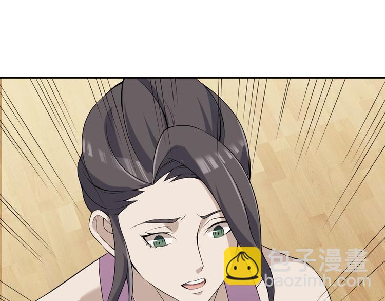 超級大主簿 - 第12話 生死狀？(3/4) - 6