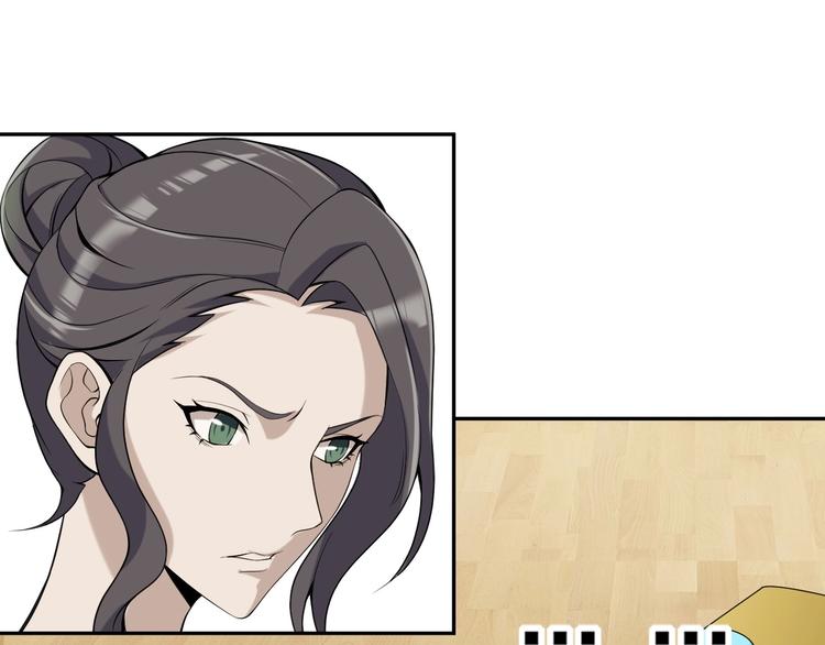 超級大主簿 - 第12話 生死狀？(3/4) - 3