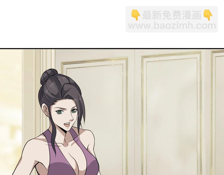 超級大主簿 - 第12話 生死狀？(3/4) - 6