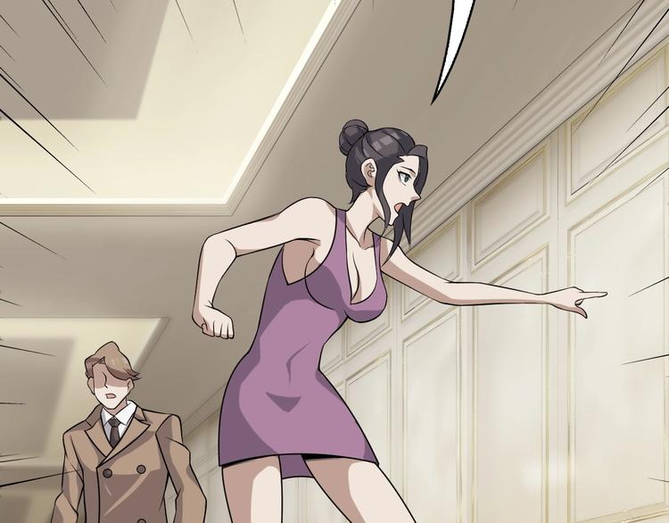 超級大主簿 - 第12話 生死狀？(3/4) - 5