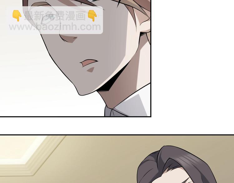 超級大主簿 - 第12話 生死狀？(3/4) - 8