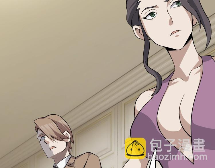 超級大主簿 - 第12話 生死狀？(3/4) - 1