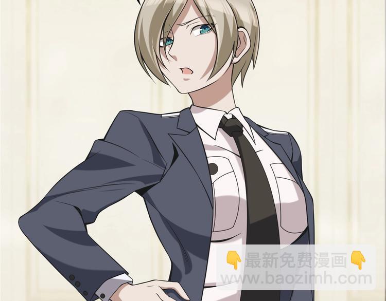 超級大主簿 - 第12話 生死狀？(3/4) - 4