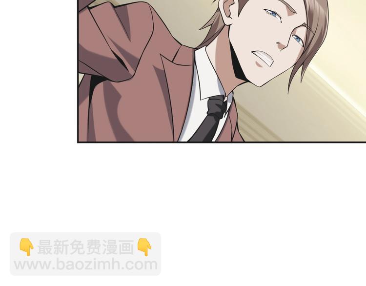 超級大主簿 - 第12話 生死狀？(4/4) - 5