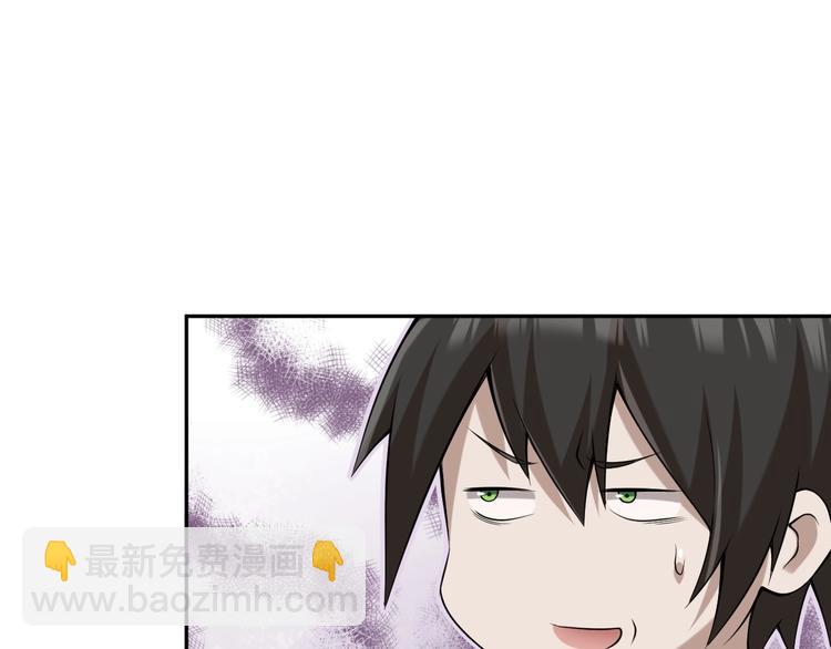 超級大主簿 - 第12話 生死狀？(4/4) - 5