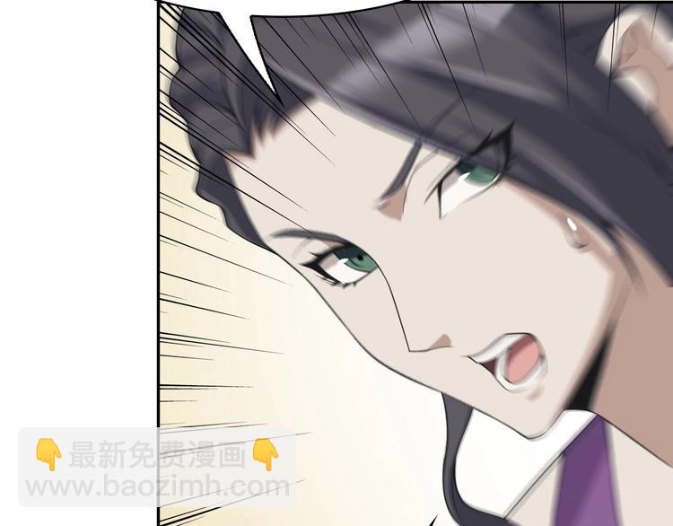 超級大主簿 - 第12話 生死狀？(4/4) - 2