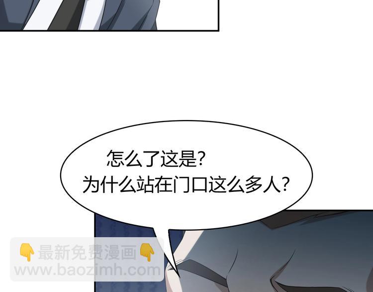 超級大主簿 - 第12話 生死狀？(4/4) - 7