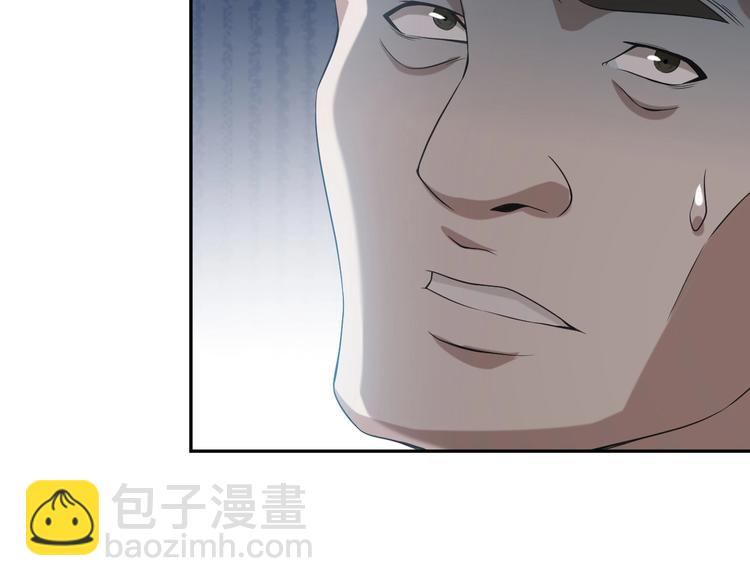 超級大主簿 - 第12話 生死狀？(4/4) - 1