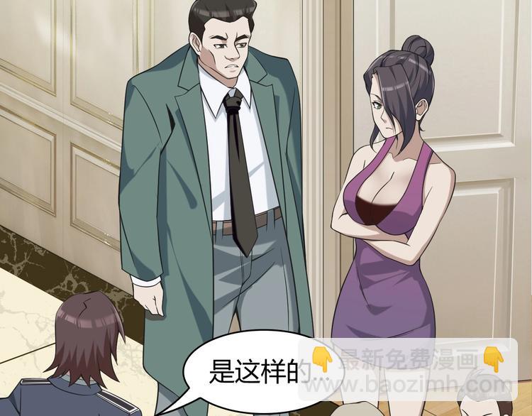 超級大主簿 - 第12話 生死狀？(4/4) - 3