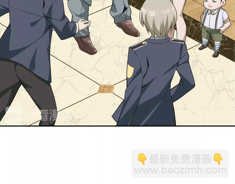 超級大主簿 - 第12話 生死狀？(4/4) - 4