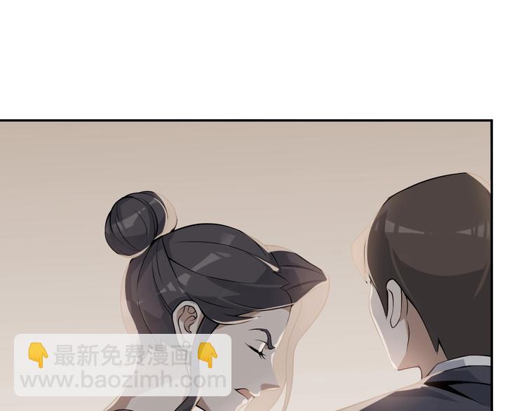 超級大主簿 - 第12話 生死狀？(4/4) - 6