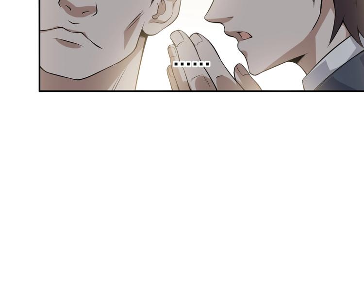 超級大主簿 - 第12話 生死狀？(4/4) - 2