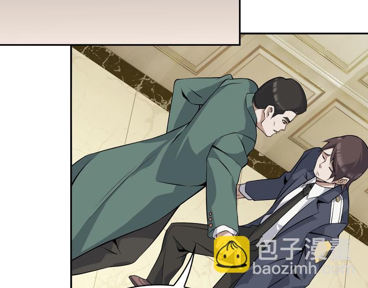 超級大主簿 - 第12話 生死狀？(4/4) - 4