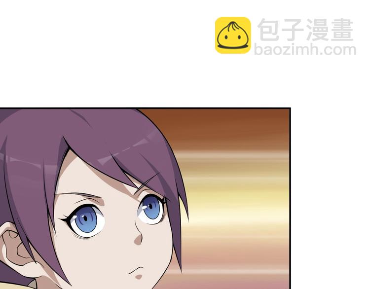 超級大主簿 - 第12話 生死狀？(4/4) - 6