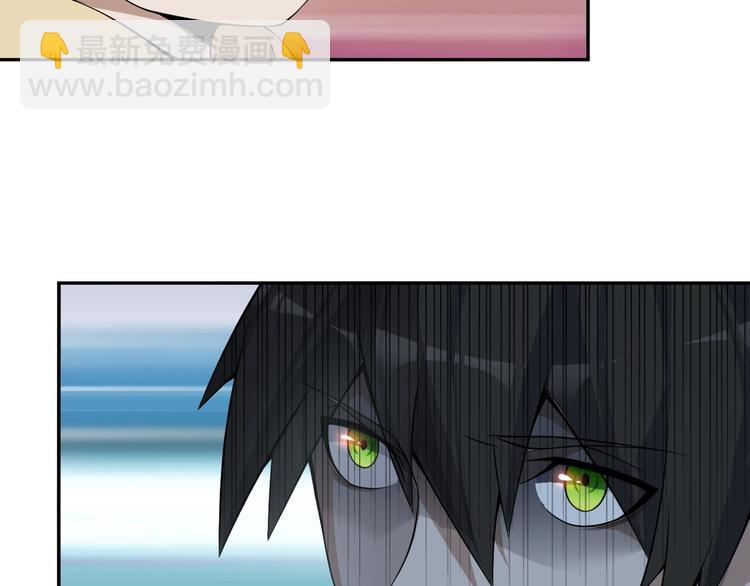 超級大主簿 - 第12話 生死狀？(4/4) - 7