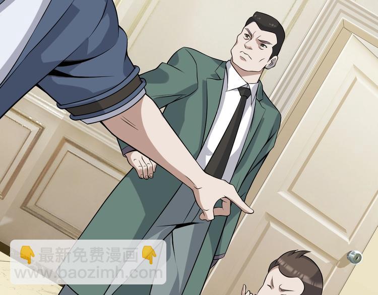 超級大主簿 - 第12話 生死狀？(4/4) - 3