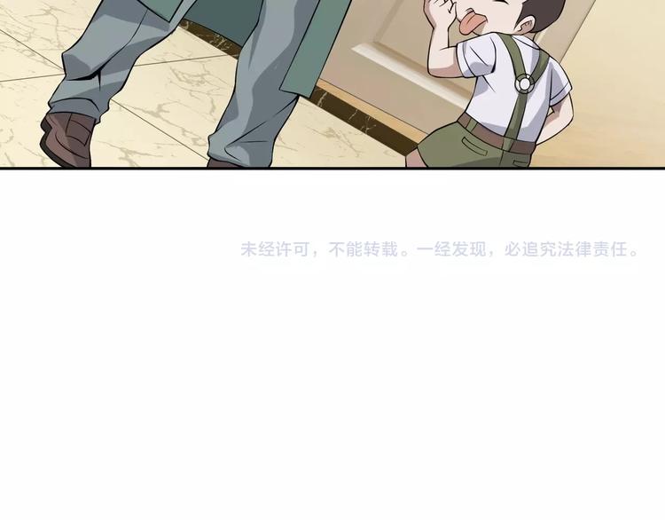 超級大主簿 - 第12話 生死狀？(4/4) - 4