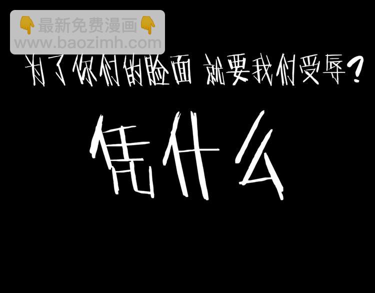 超級大主簿 - 第12話 生死狀？(4/4) - 7