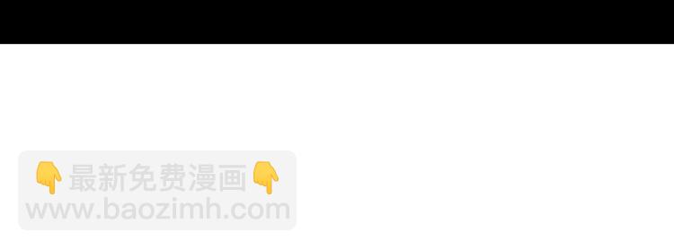 超級大主簿 - 第12話 生死狀？(4/4) - 1