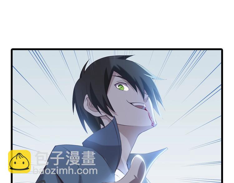 超級大主簿 - 第12話 生死狀？(4/4) - 2