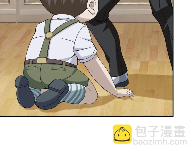 超級大主簿 - 第12話 生死狀？(2/4) - 1