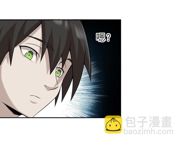 超級大主簿 - 第12話 生死狀？(2/4) - 7