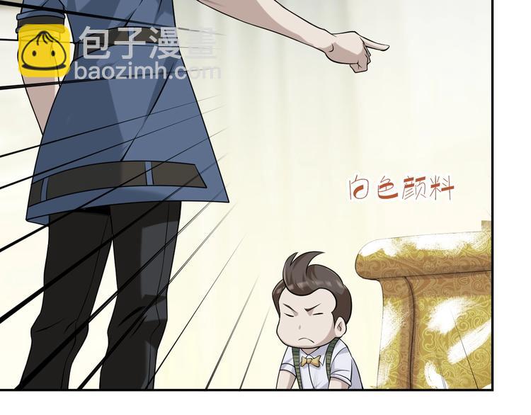 超級大主簿 - 第12話 生死狀？(2/4) - 2