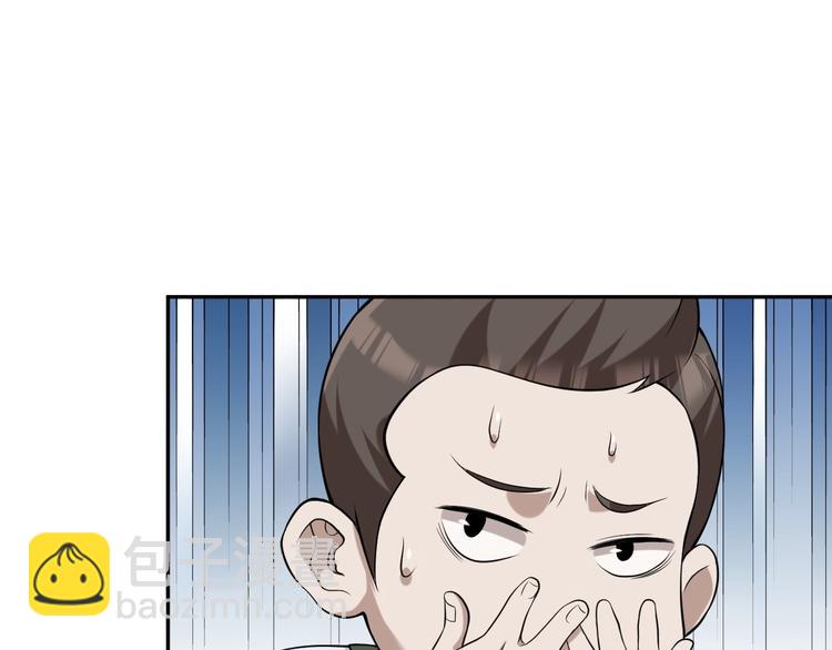 超級大主簿 - 第12話 生死狀？(2/4) - 8