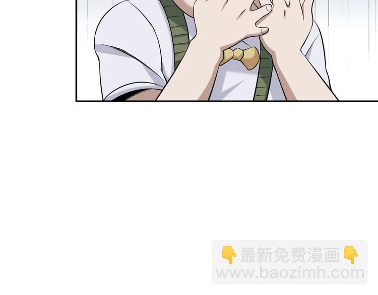 超級大主簿 - 第12話 生死狀？(2/4) - 1