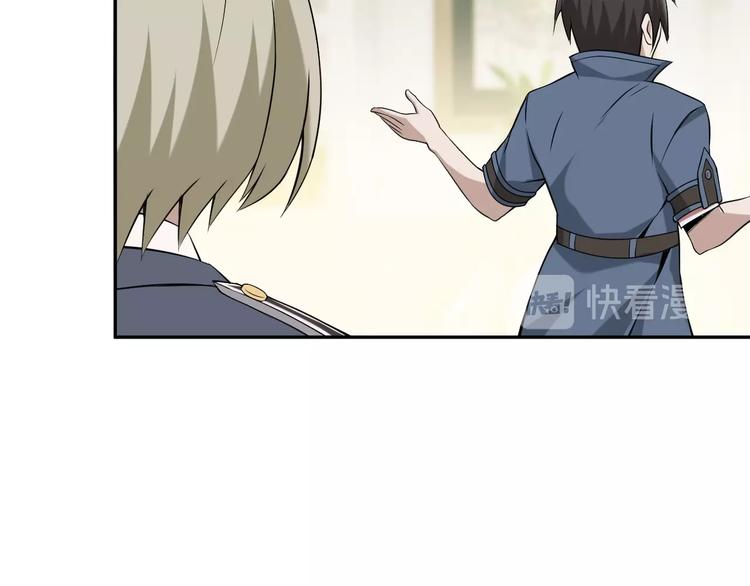 超級大主簿 - 第12話 生死狀？(2/4) - 5