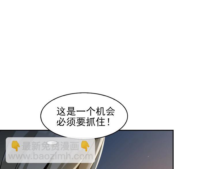 超級大主簿 - 第12話 生死狀？(2/4) - 6