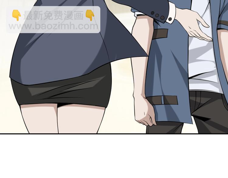 超級大主簿 - 第12話 生死狀？(2/4) - 1