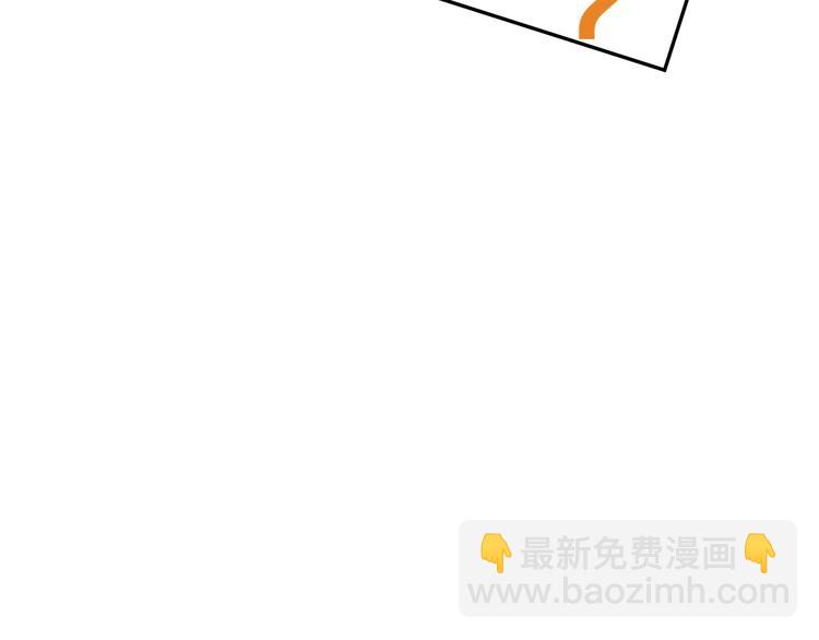 超級大主簿 - 第12話 生死狀？(2/4) - 4