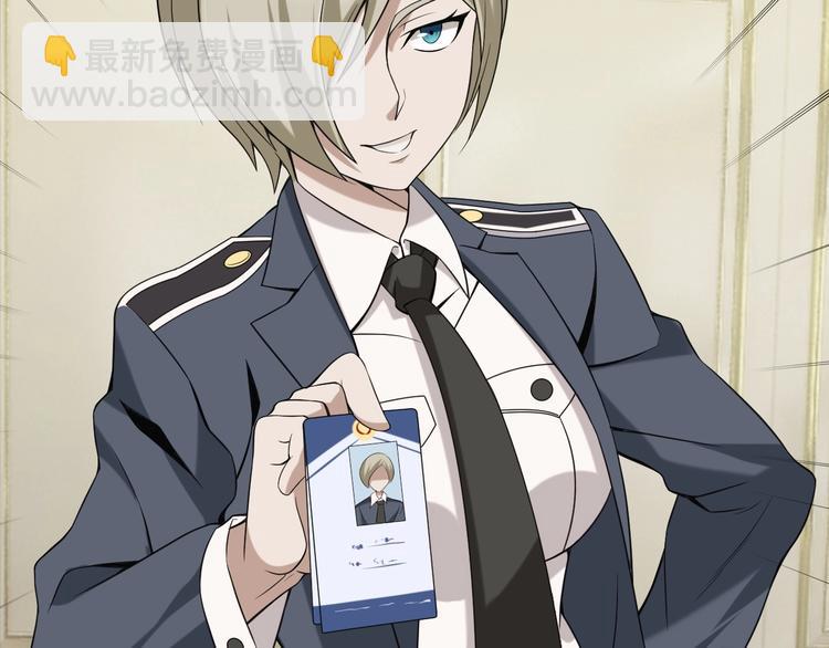 超級大主簿 - 第12話 生死狀？(2/4) - 7