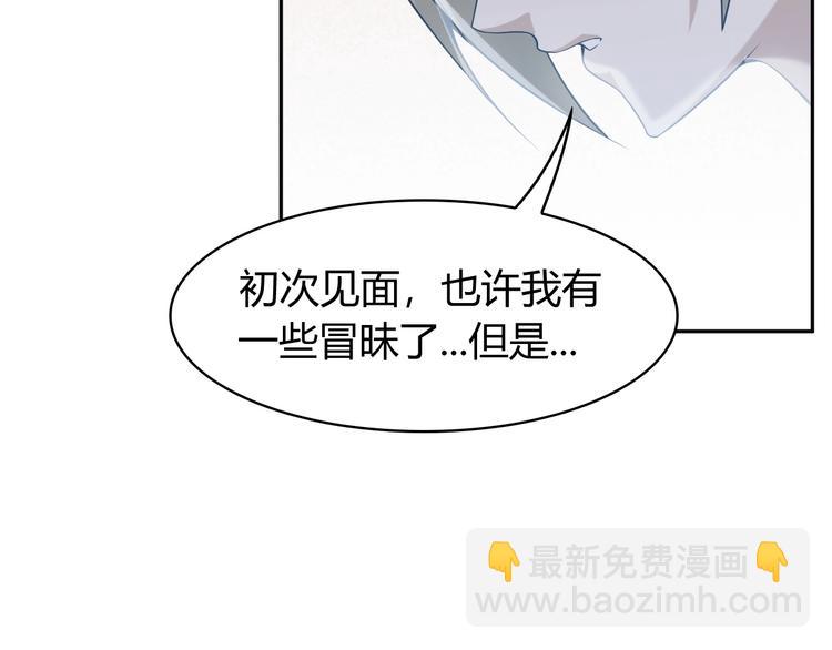 超級大主簿 - 第12話 生死狀？(2/4) - 5