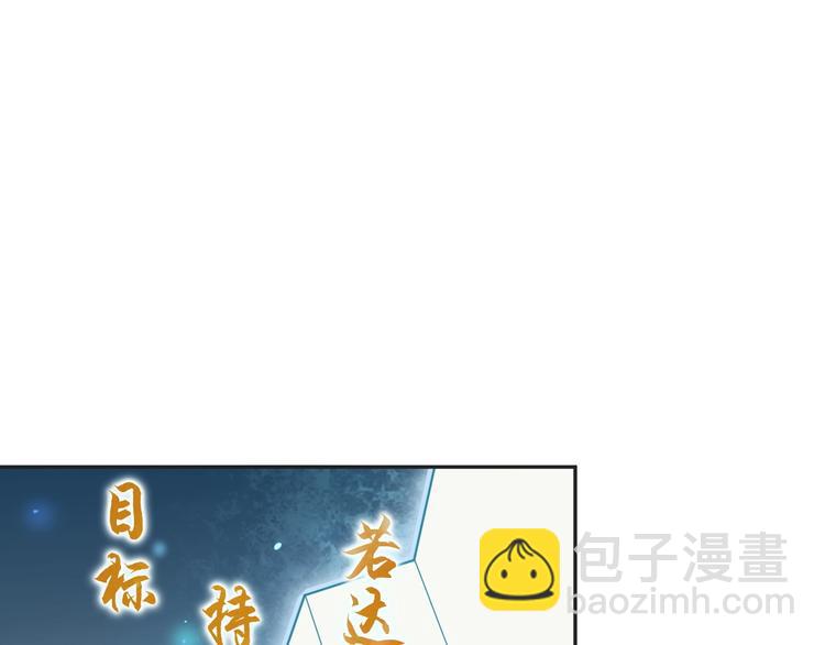 超級大主簿 - 第12話 生死狀？(2/4) - 5