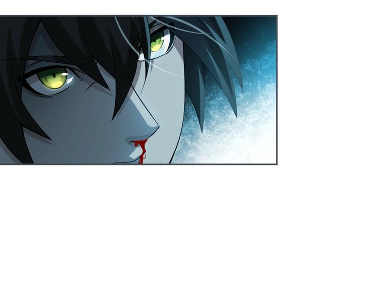 超級大主簿 - 第16話 冥王鑰匙(1/4) - 6