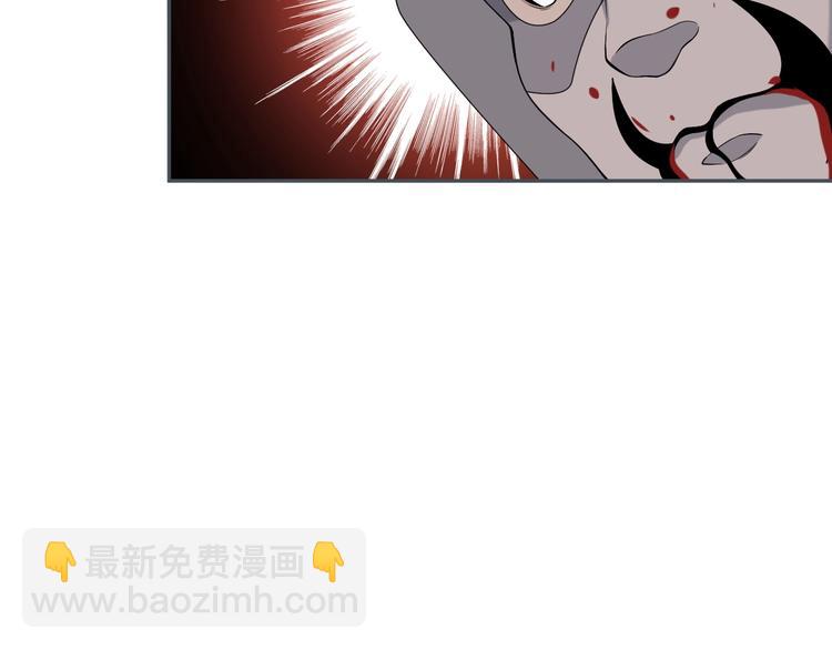 超級大主簿 - 第16話 冥王鑰匙(1/4) - 3