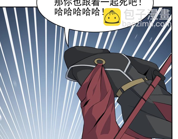 超級大主簿 - 第16話 冥王鑰匙(1/4) - 2