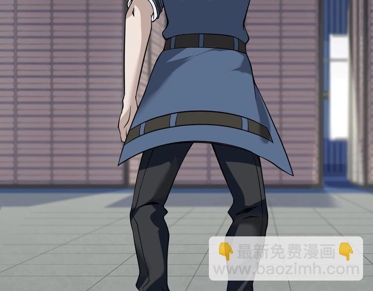 超級大主簿 - 第16話 冥王鑰匙(1/4) - 3