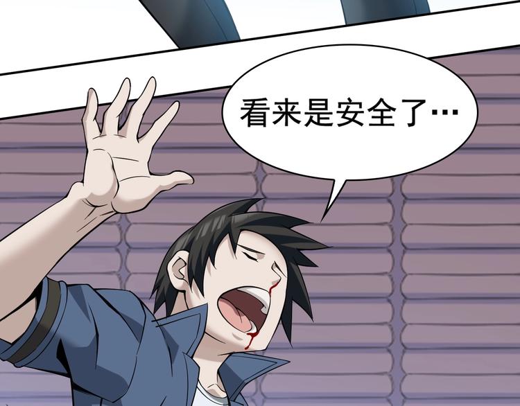 超級大主簿 - 第16話 冥王鑰匙(1/4) - 7