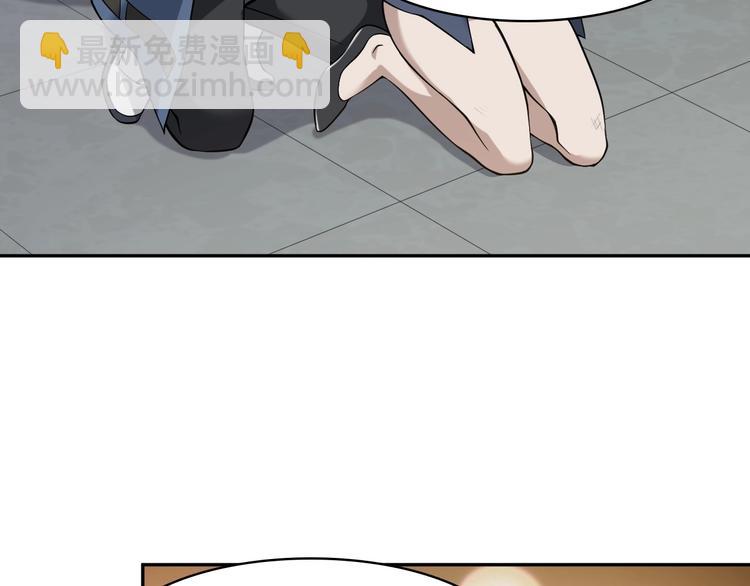 超級大主簿 - 第16話 冥王鑰匙(1/4) - 3